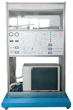 變頻空調(diào)制冷系統(tǒng)實(shí)訓(xùn)考核裝置