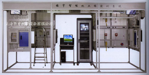 樓宇智能化工程實訓系統(tǒng)